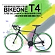 BIKEONE T4入門款700C SHIMANO變速21速鋁合金彎把公路車都會運動學生單車最佳CP質首選 product thumbnail 1