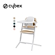 Cybex Lemo 2 德國 三合一兒童成長椅套組 - 多款可選 product thumbnail 1