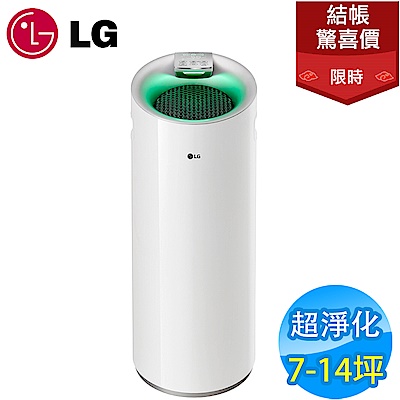 驚喜價！LG樂金 7-14坪 超淨化大白空氣清淨機 PS-W309WI 白色