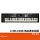 Roland JUNO-DS88/88鍵合成器/公司貨保固 product thumbnail 1