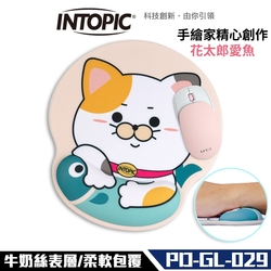 INTOPIC 廣鼎 花太郎護腕鼠墊(PD-GL-029) -減輕手腕壓力 減壓鼠墊