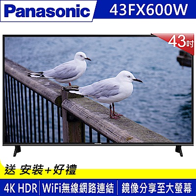 Panasonic國際 43吋 4K 智慧聯網液晶顯示器+視訊盒TH-43FX600W