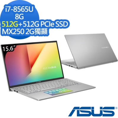 ASUS S532FL 15吋筆電 i7-8565U/8G/1024G/MX250特