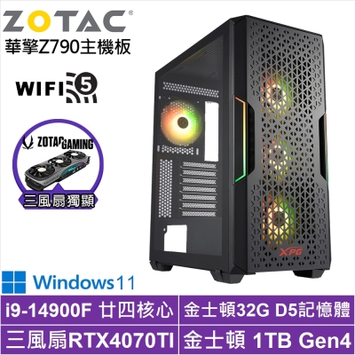 華擎Z790平台[聖火龍將W]i9-14900F/RTX 4070TI/32G/1TB_SSD/Win11