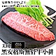 買1送1【海陸管家】美國1855 安格斯Choice無骨牛小排(每片約150g)共2片 product thumbnail 2