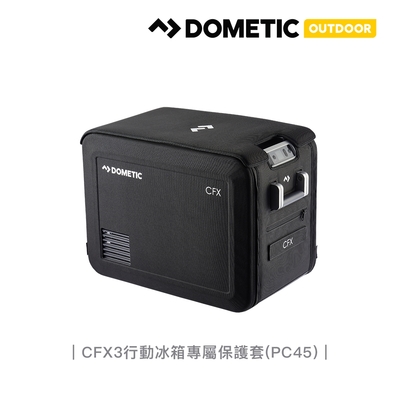 CFX3專屬保護套 CFX-PC45