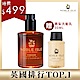 NOBLE ISLE 暖爐沐浴膠 250ML product thumbnail 1