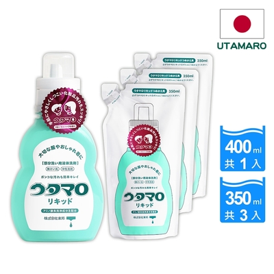 【日本東邦歌磨Utamaro】溫和胺基酸高濃縮洗衣精400ml*1+補充包350ml*3入(日本境內版)