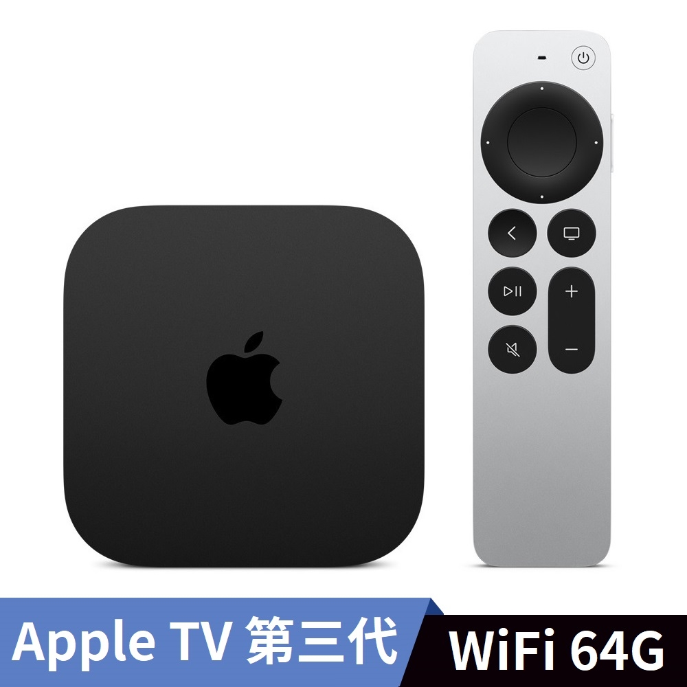 Apple TV 第三代4K WiFi 64G | 電視盒| Yahoo奇摩購物中心