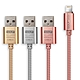 GOLF USB轉Type-C／Lightning／micro USB傳輸線 均一價 product thumbnail 5