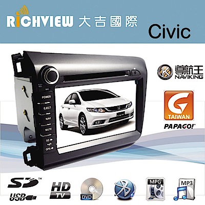 CIVIC9 CIVIC9.5 AUTONET 專用汽車音響主機 藍芽 導航 影音 多功能