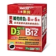 三多素寶 素食維他命D3+B12+S.(硫)膜衣錠單盒免運(30錠/盒)採用藻類來源的素食維生素D3 product thumbnail 1