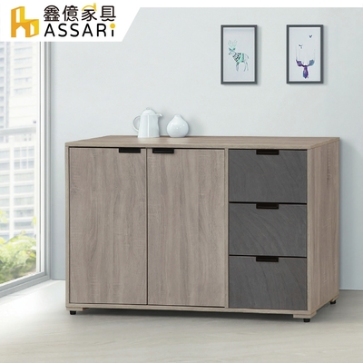 ASSARI-卡特4尺餐櫃(寬120x深40x高83cm)