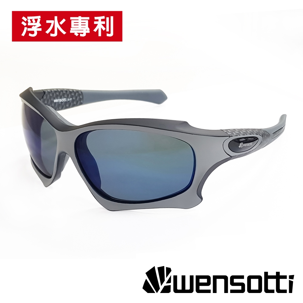 《Wensotti》偏光運動太陽眼鏡/護目鏡 wi6880系列 浮水專利 抗UV/耐撞擊/戶外運動 /單車/自行車/戲水