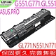 ASUS A32N1405 電池 華碩 N551 N551J N551JB N551JK N551JM N551JN N551JQ N551JX N551JW N551Z N551ZU G771JW product thumbnail 1