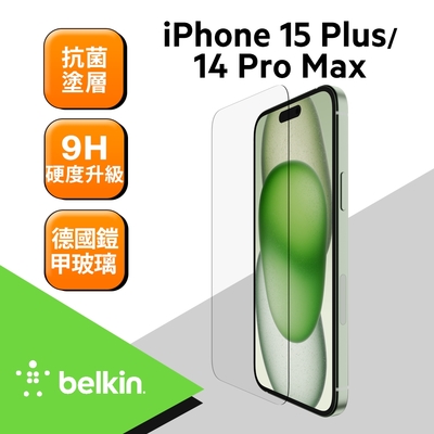 Belkin UltraGlass 2螢幕保護貼- iPhone 15 Plus