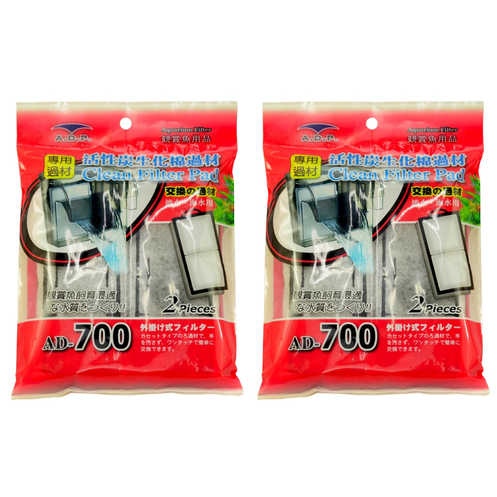 A.D.P《AD-700》外掛過濾器專用替換過濾棉 4pcs