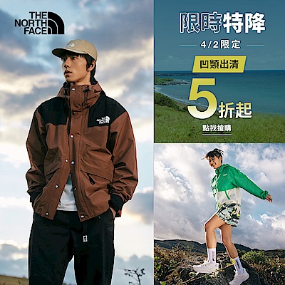 【今日限定】TNF OUTLET出清全館5折up