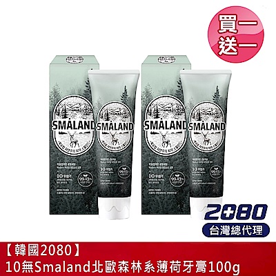 (買1送1) 韓國2080 10無Smaland北歐森林系薄荷牙膏100g  (2021.12)