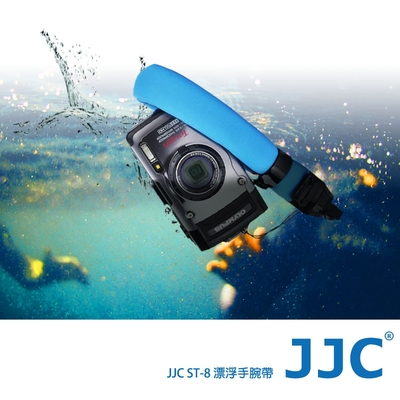 JJC ST-8 相機漂浮手腕帶-2入（不挑色）