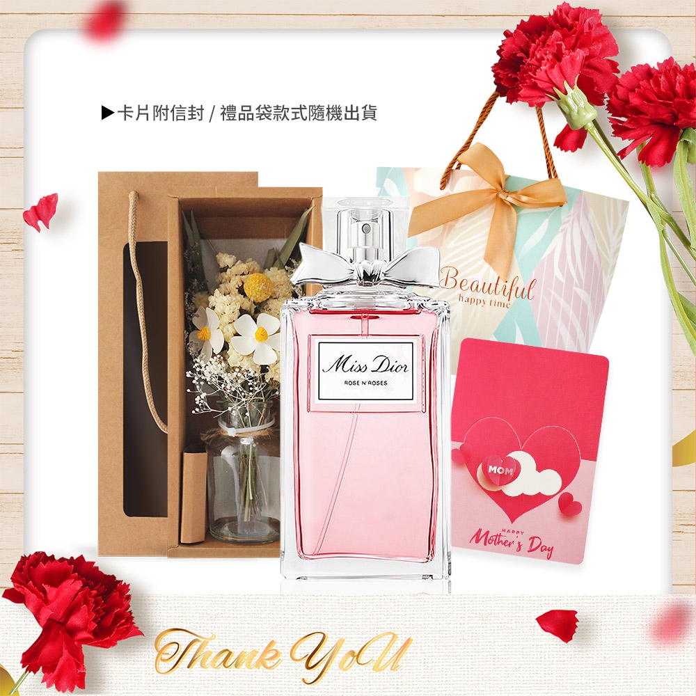 Dior 迪奧 漫舞玫瑰母親節獻禮組[淡香水100ml+擴香永生花禮盒+卡片]