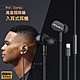 高音質入耳式 降噪HiFi立體聲線控耳機 內置麥克風 Type-C接頭(黑) product thumbnail 1