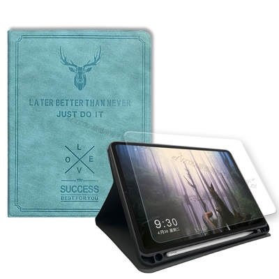 二代筆槽版 VXTRA iPad Pro 11吋 2021/2020版通用 北歐鹿紋平板皮套(蒂芬藍綠)+9H玻璃貼(合購價)