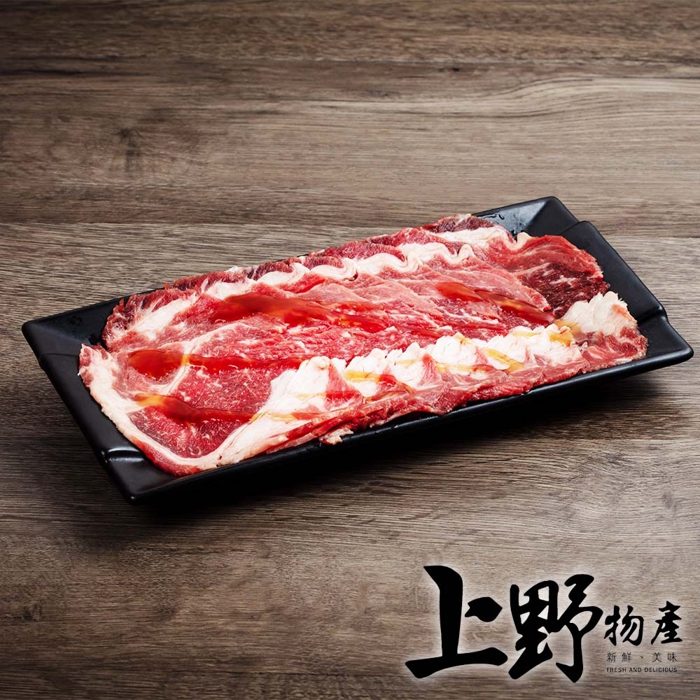 (任選)【上野物產 】台灣豬 銷魂辣香醬台灣豬里肌燒肉片 (300g±10%/盒)x1盒 豬肉