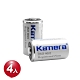 Kamera CR2 充電電池 CR2R 3V 拍立得 (4入) product thumbnail 1