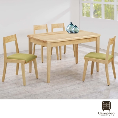 Hampton 漢汀堡 鳥山系列深胡桃色餐桌椅-1桌4椅