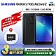 【福利品】Samsung Galaxy Tab Active2 8吋(3G/16G)WiFi版 平板電腦-T390 product thumbnail 1