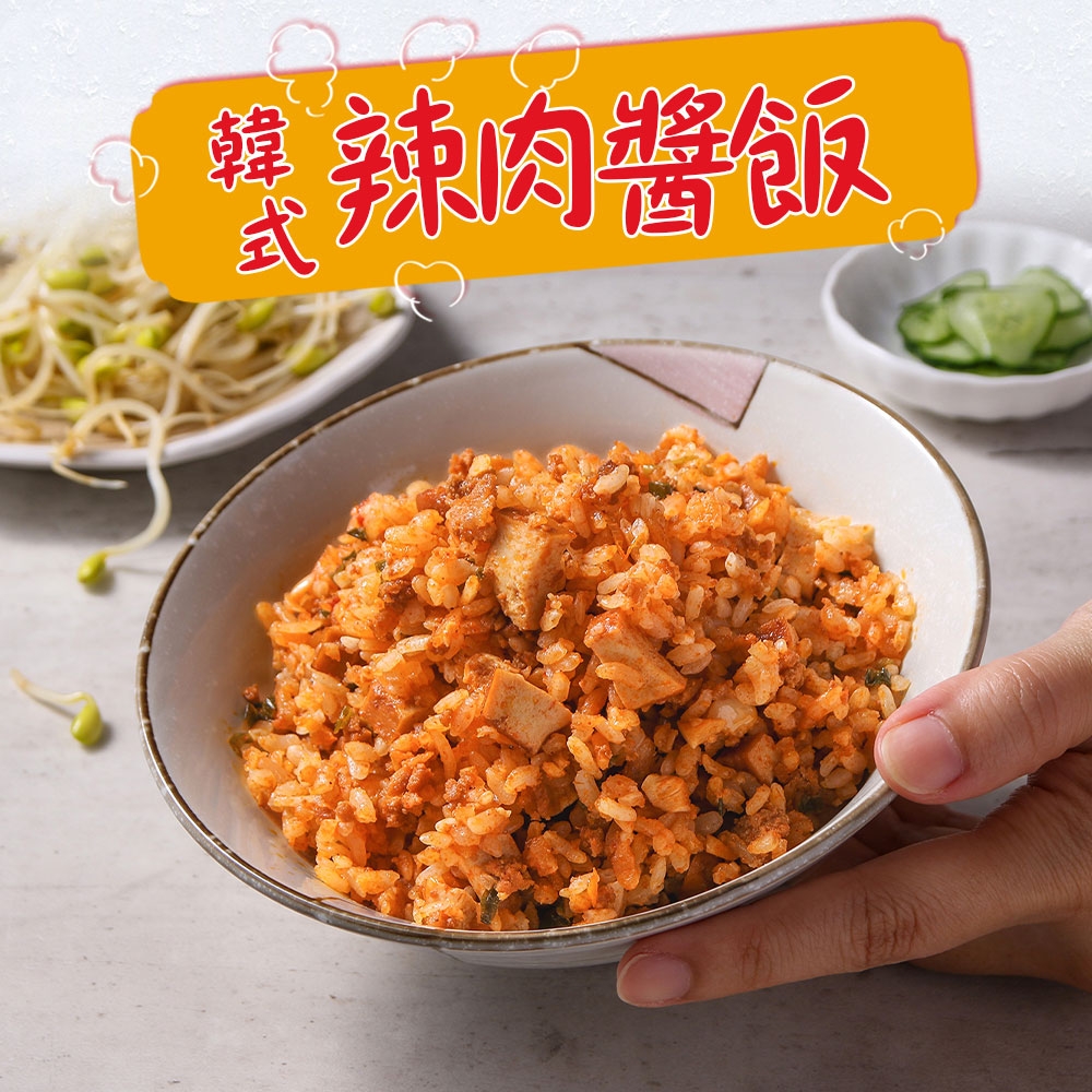 (任選)享吃美味-韓式辣肉醬飯1盒(250g±10%/盒)