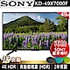 SONY 49吋 4K HDR液晶電視 KD-49X7000F product thumbnail 2