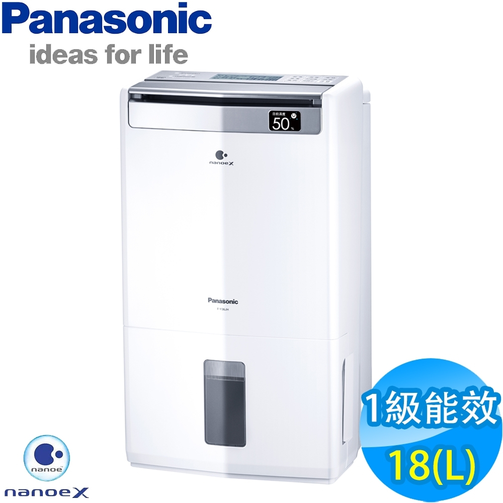 Panasonic 國際牌 18L 1級ECONAVI PM2.5顯示 清淨除濕機 F-Y36JH-