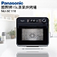 Panasonic國際牌15L蒸氣烘烤爐 NU-SC110 product thumbnail 1