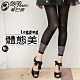 蒂巴蕾 體態美LEGGING九分褲 玫瑰圖案 product thumbnail 1