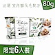 Cherie法麗 貓罐頭室內貓化毛配方系列 限定六入裝(2組12罐) product thumbnail 1