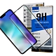 Xmart for iPhone11 Pro 5.8 3D超強硬度滿版玻璃保護貼-黑 product thumbnail 2