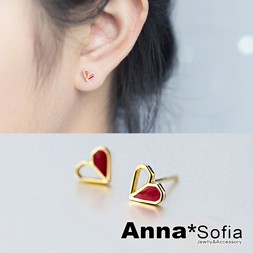 AnnaSofia 鏤空甜紅半心 925銀針耳針耳環(金系)