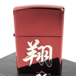 ZIPPO 日系~漢字-翔-離子鍍膜紅色塗裝打火機