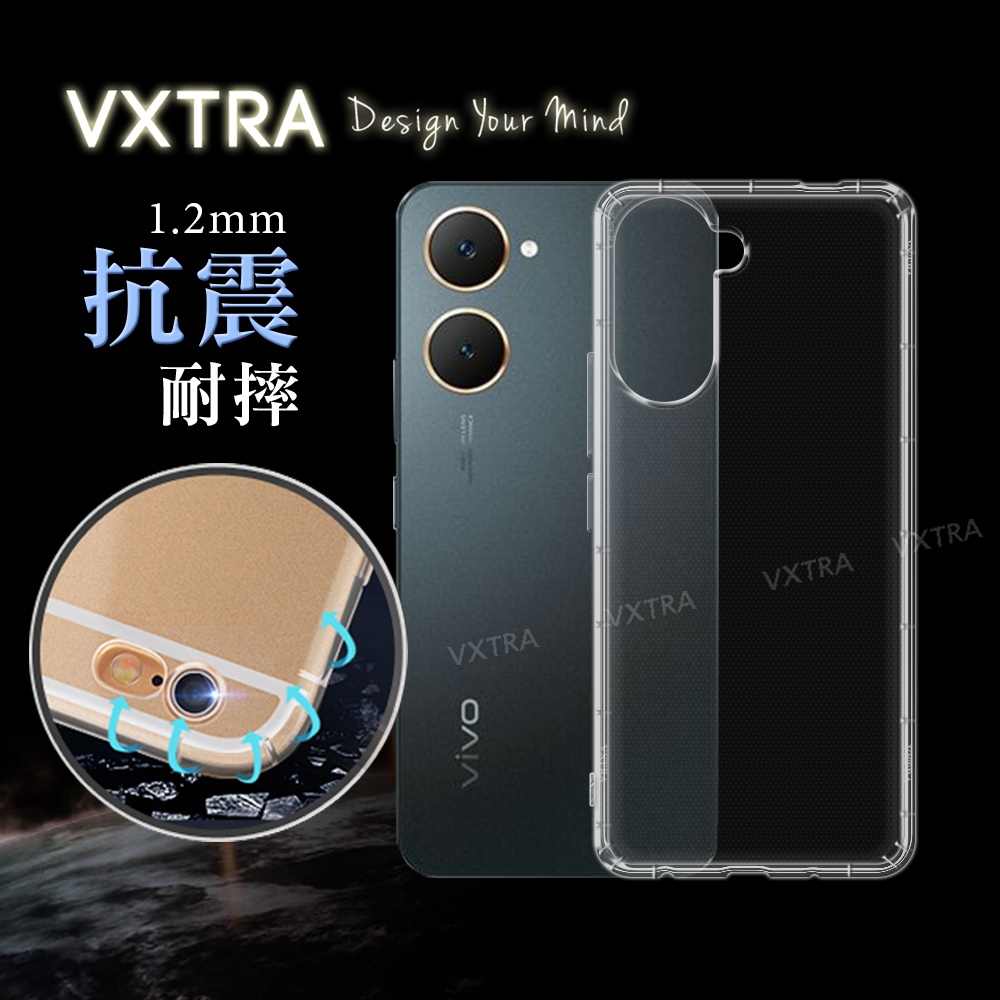 VXTRA vivo Y03 防摔氣墊保護殼 空壓殼 手機殼