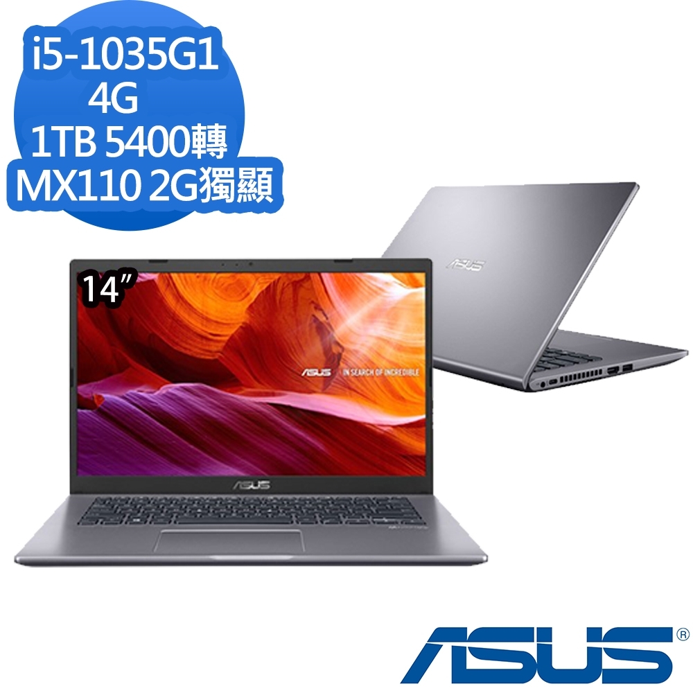 ASUS X409JB 14吋筆電 (i5-1035G1/MX110 2G獨顯/4G/1TB/Win10/Laptop 14/星空灰)ASUS LapTop 系列