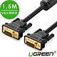 綠聯 VGA傳輸線 VGA male to male cable 1.5M product thumbnail 1