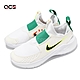 Nike 慢跑鞋 Flex Runner 3 GS 大童 女鞋 白 綠 襪套 輕量 運動鞋 HF5745-101 product thumbnail 1