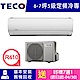 TECO東元 6-7坪 5級定頻冷專冷氣 MA-GS36FC/MS-GS36FC R410冷媒 product thumbnail 1