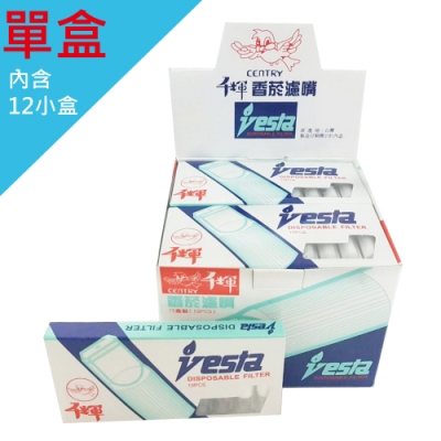 【千輝】vesta長型濾嘴 單盒12小盒入 台灣製造