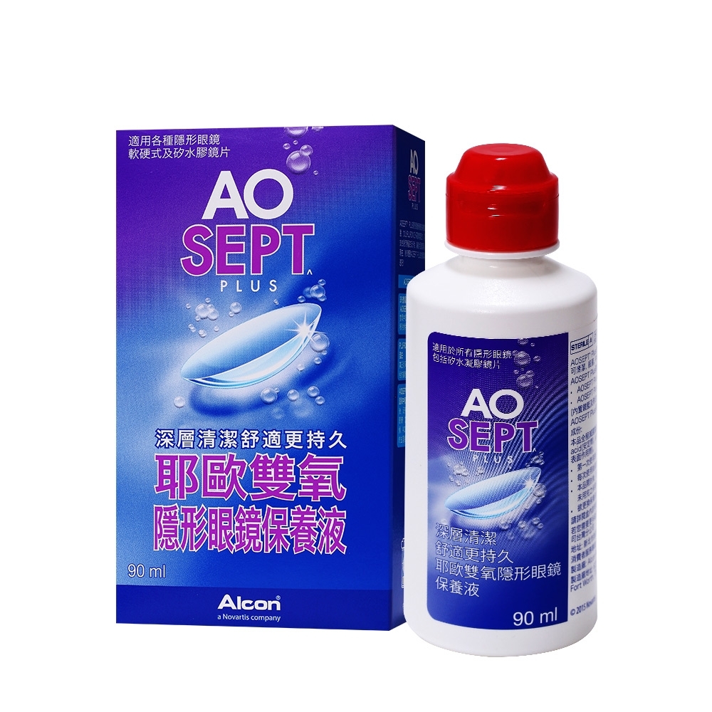 愛爾康 AO耶歐 雙氧隱形眼鏡保養液(90ml)