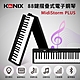 【KONIX】88鍵摺疊式電子鋼琴 (MidiStorm PLUS) 無線藍牙電子琴 MIDI鍵盤 product thumbnail 3