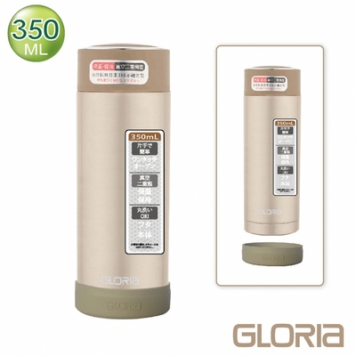 【GLORIA】316不銹鋼負離子 時尚隨行保溫瓶-香檳金350ML(保溫保冷)