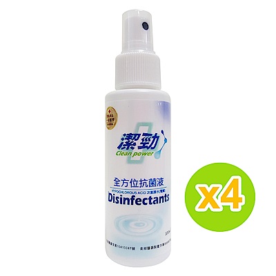 日本宜家利 潔勁全方位消毒抗菌清潔液 (隨身瓶100ml)*4入組